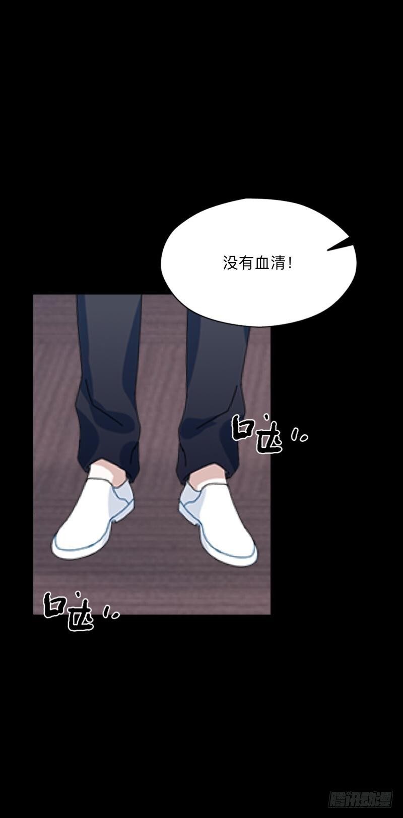 no13 唯一的办法-第13话