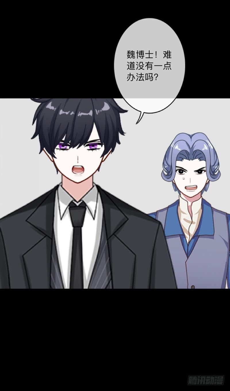 no13 唯一的办法-第13话