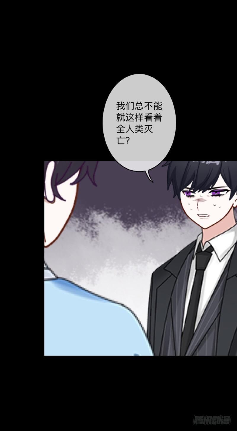 no13 唯一的办法-第13话