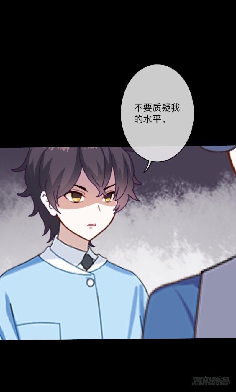 no13 唯一的办法-第13话