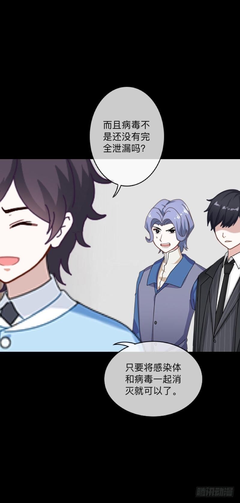 no13 唯一的办法-第13话