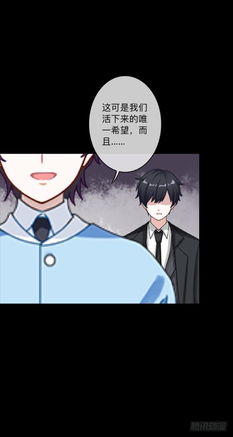 no13 唯一的办法-第13话