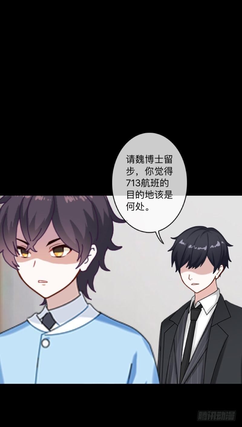 no13 唯一的办法-第13话