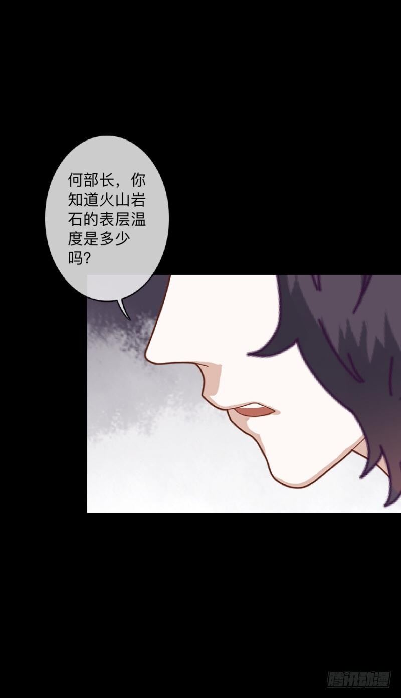 no13 唯一的办法-第13话