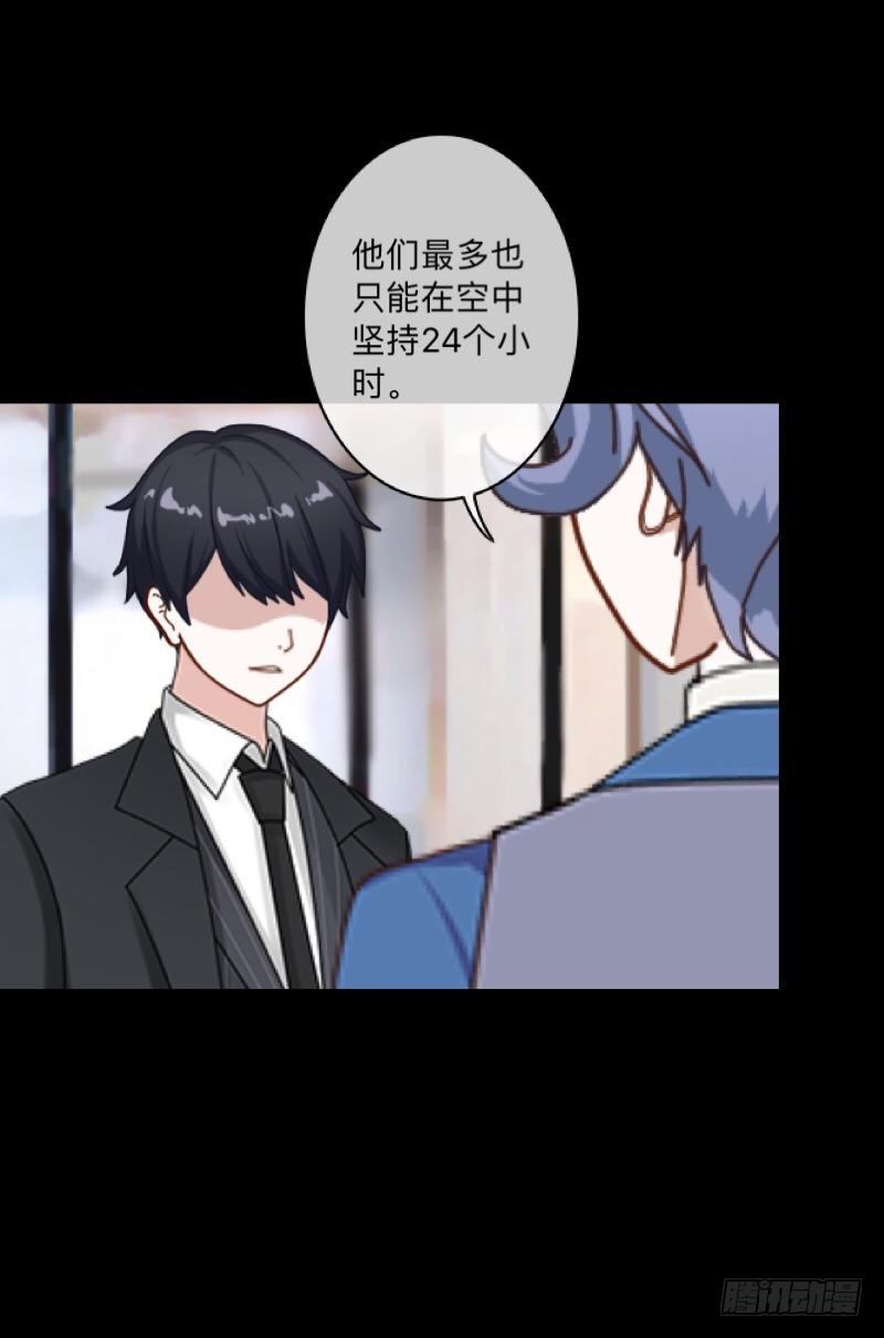 no13 唯一的办法-第13话