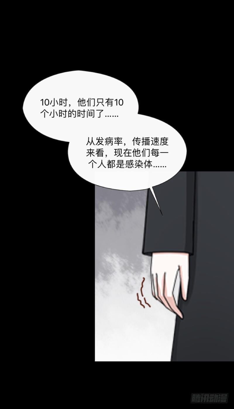 no13 唯一的办法-第13话