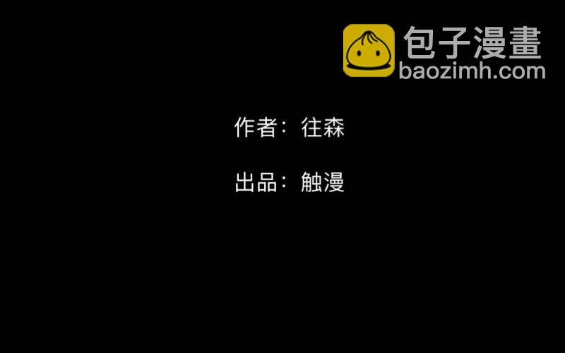 no15 职责-第15话