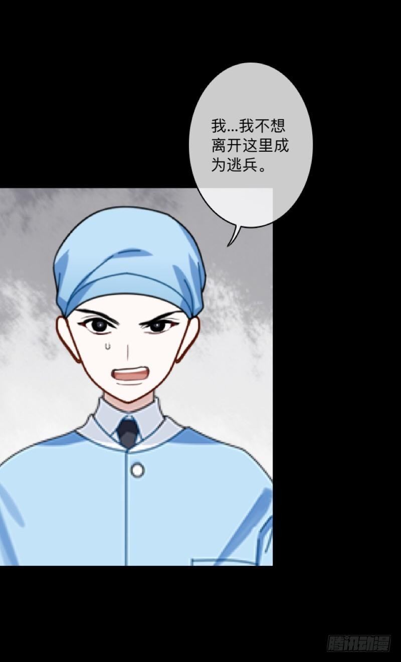 no15 职责-第15话