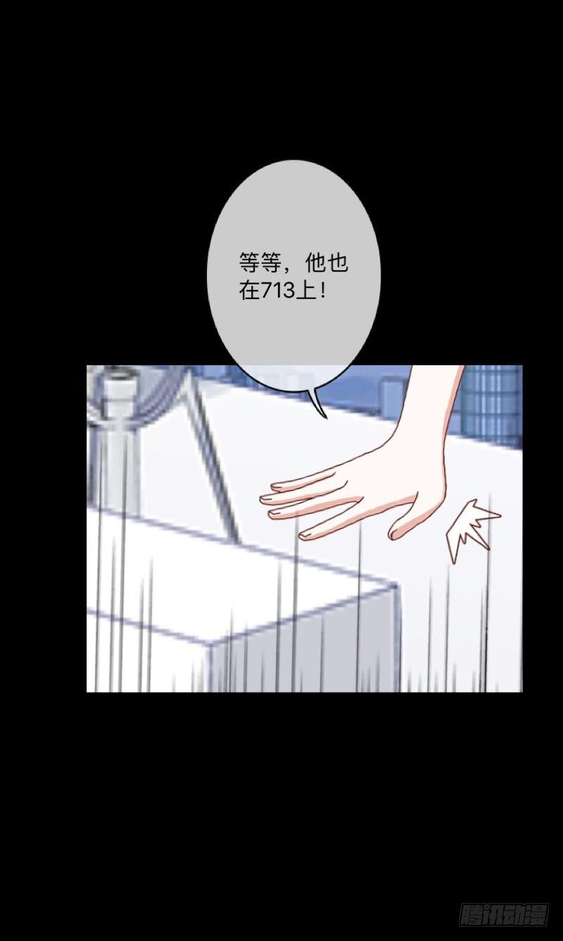 no17 一线希望-第17话