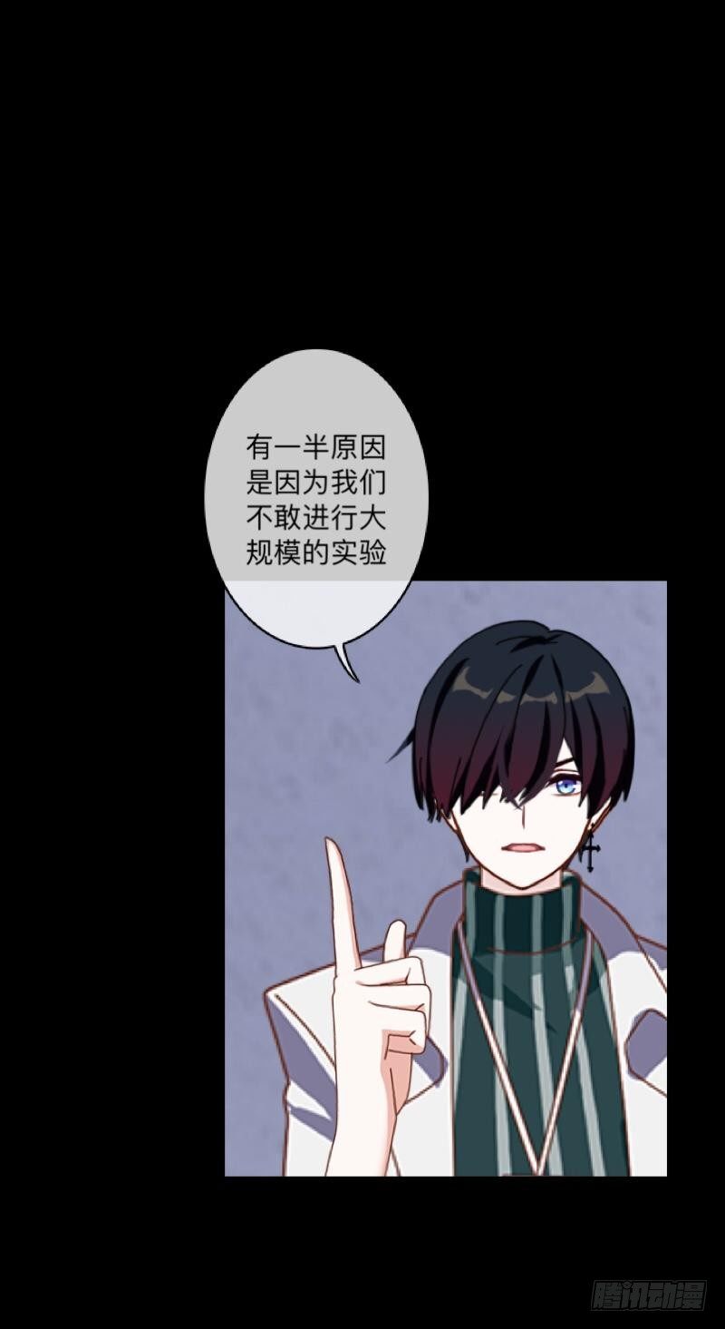 no17 一线希望-第17话