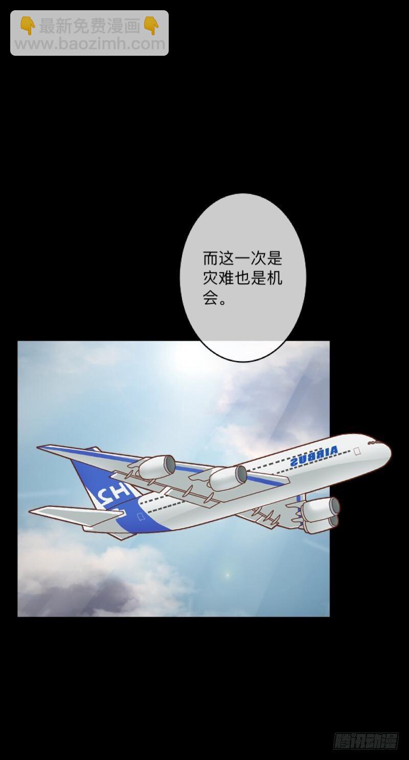 no17 一线希望-第17话