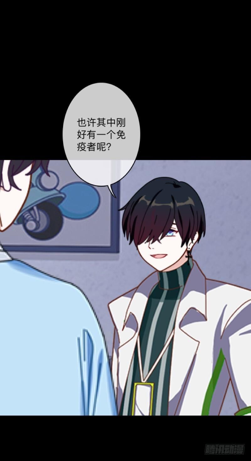 no17 一线希望-第17话