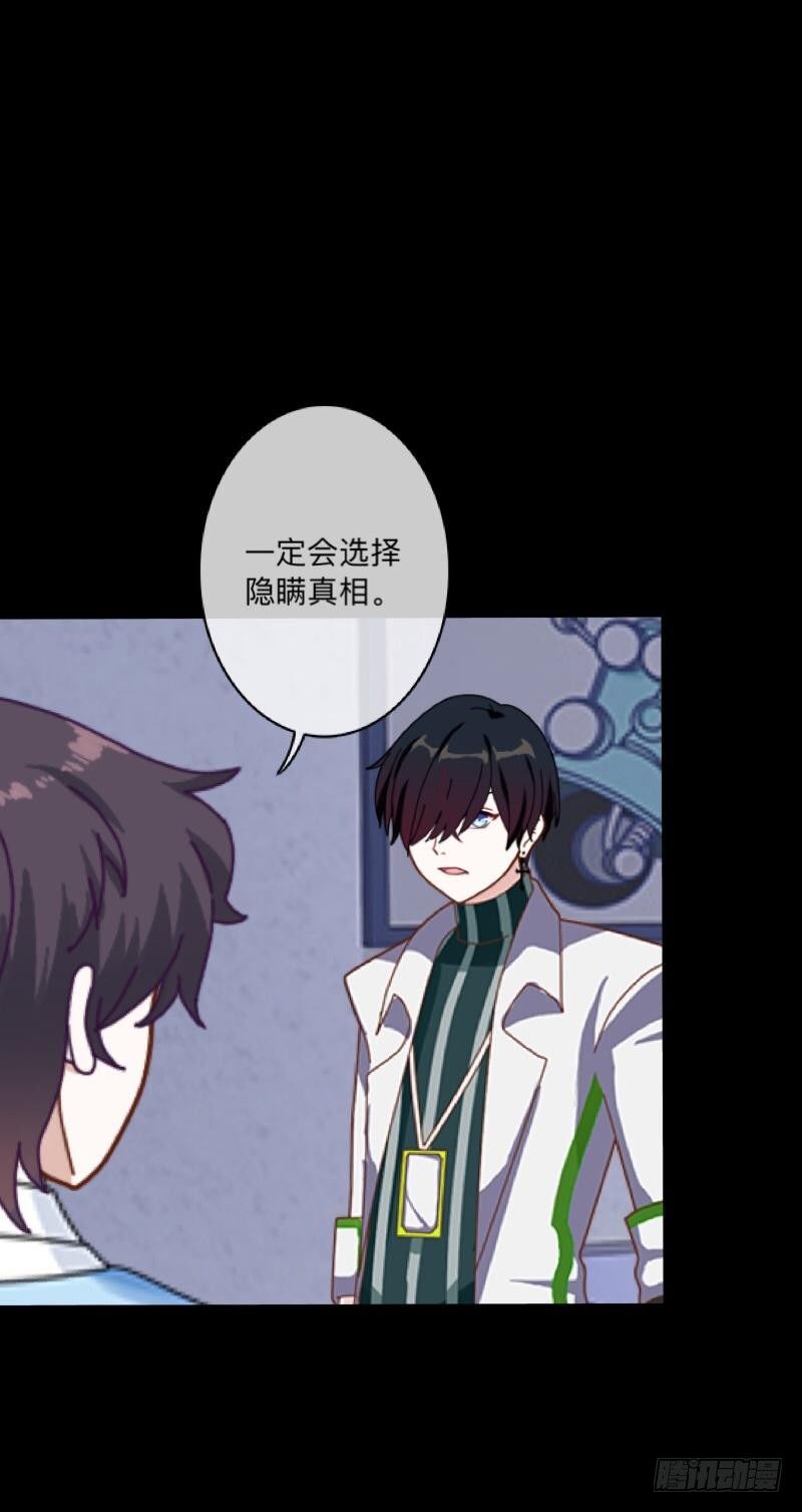 no17 一线希望-第17话