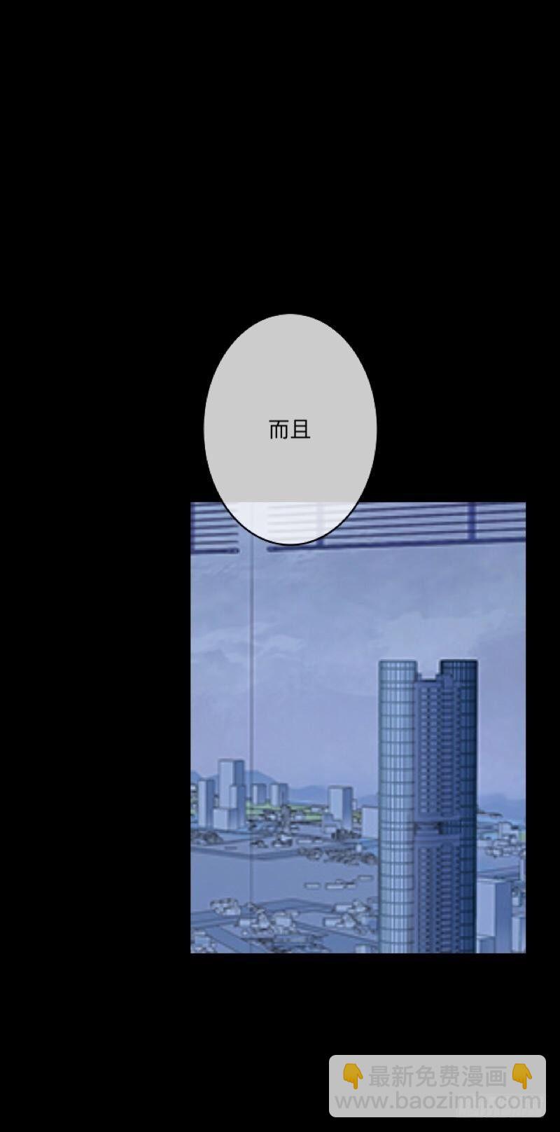 no17 一线希望-第17话