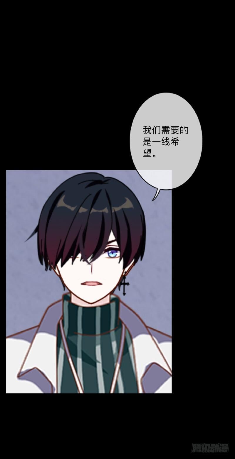 no17 一线希望-第17话