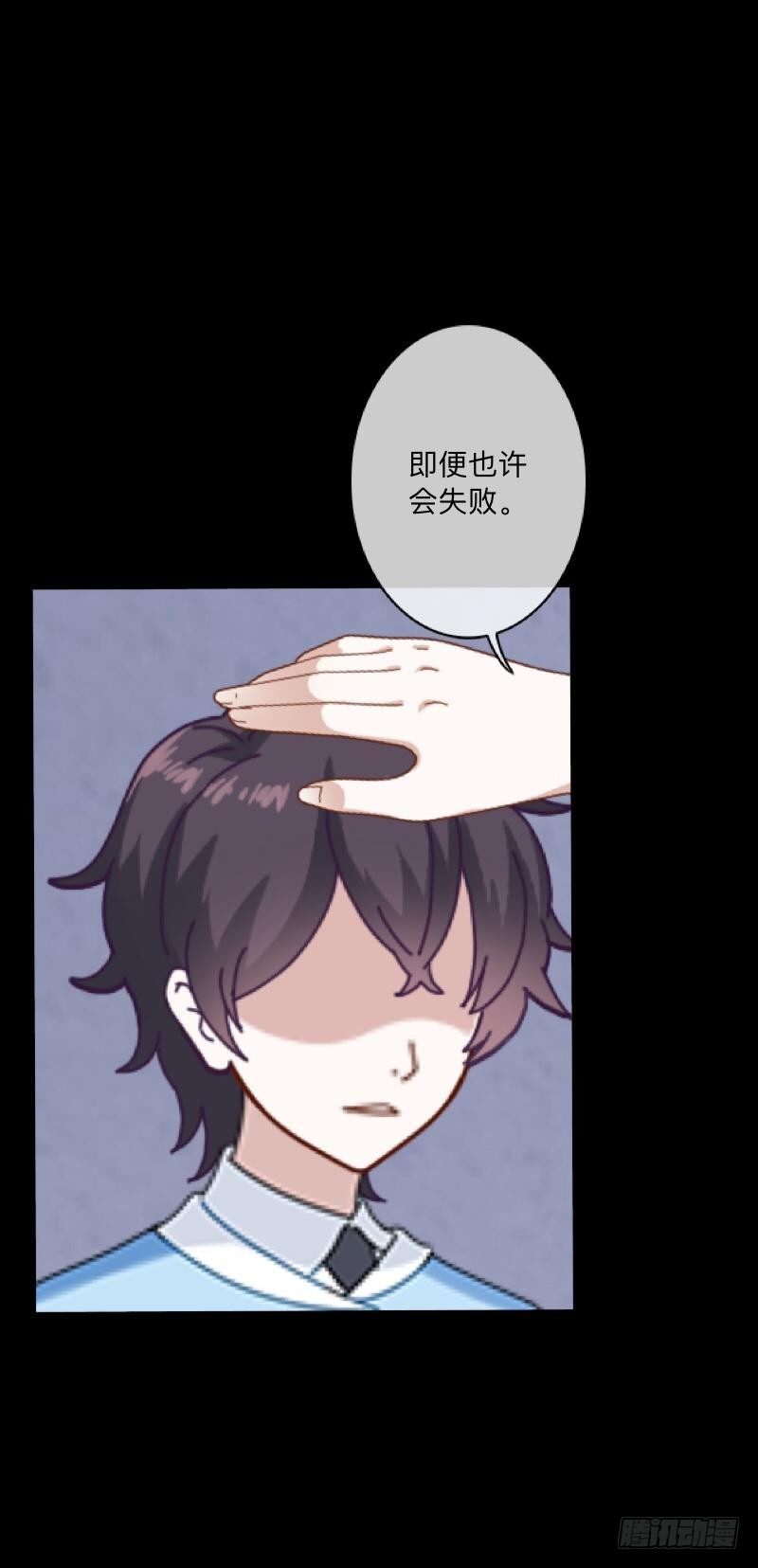 no17 一线希望-第17话