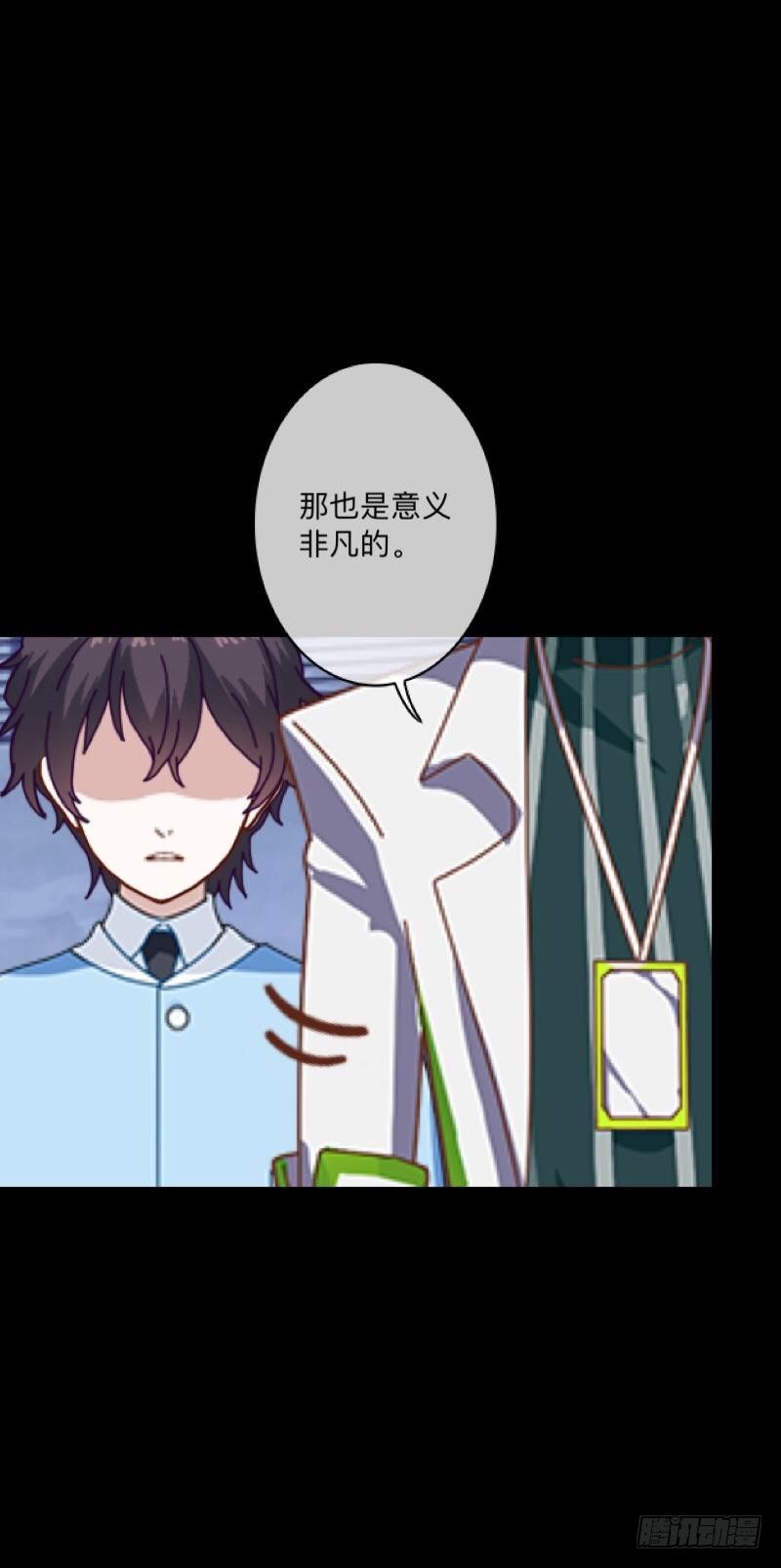 no17 一线希望-第17话