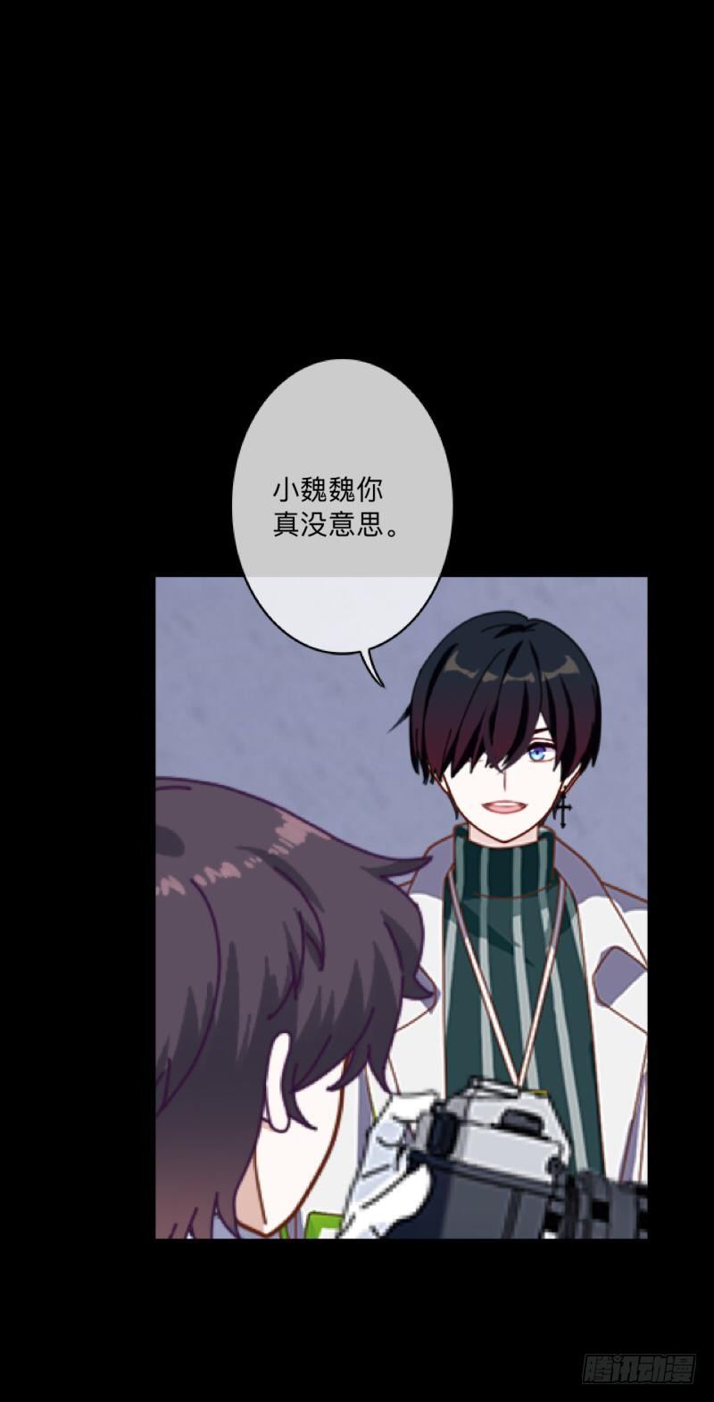 no17 一线希望-第17话