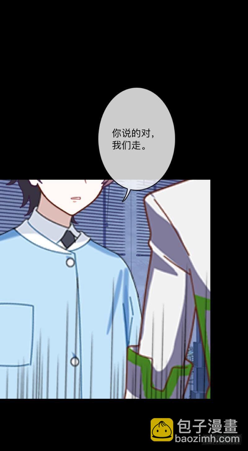 no17 一线希望-第17话