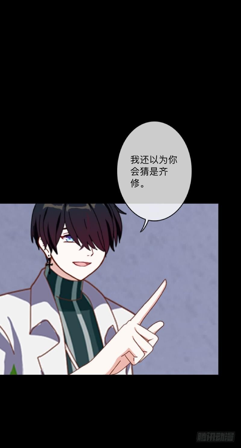 no17 一线希望-第17话