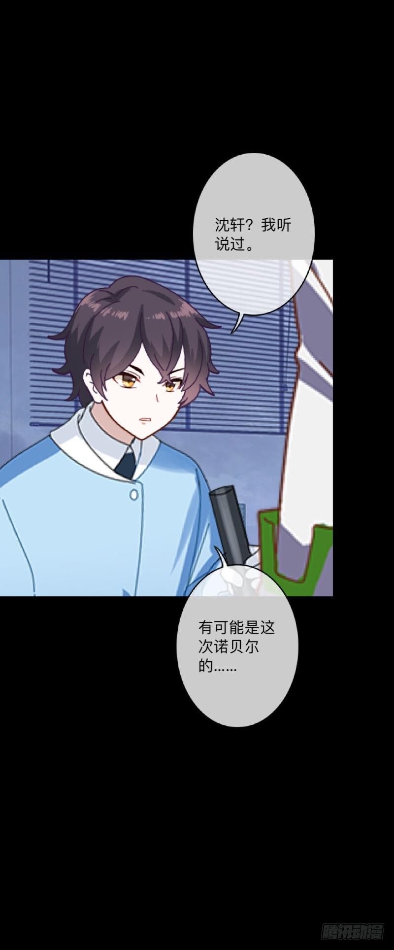 no17 一线希望-第17话