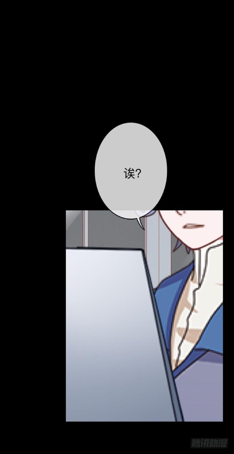 no19蕊心（二）-第19话