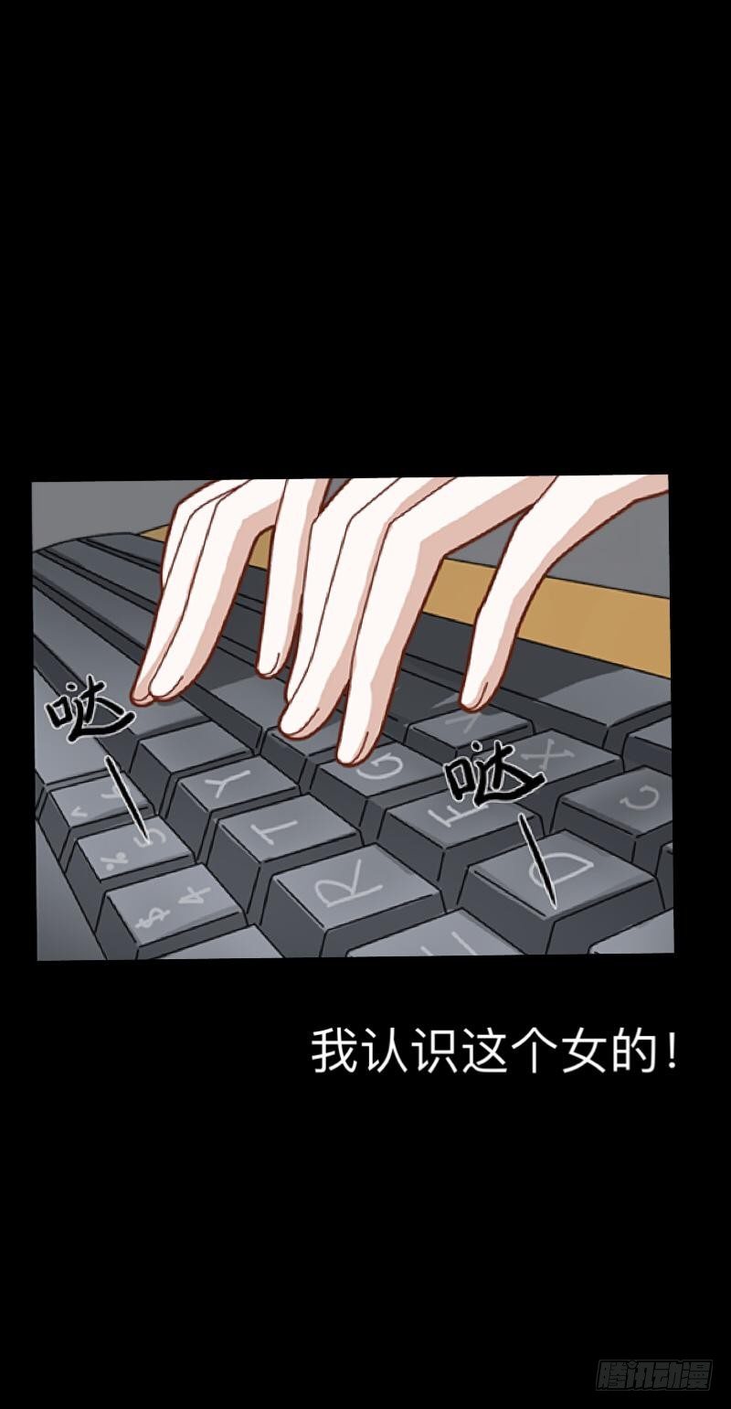 no19蕊心（二）-第19话