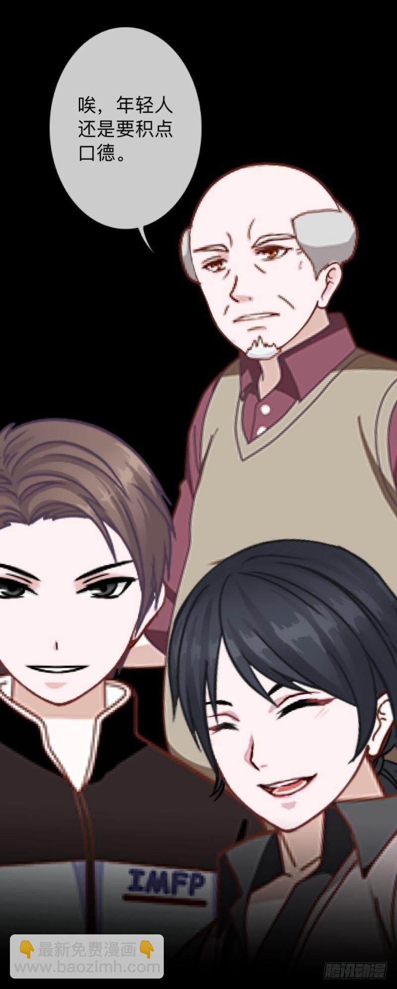 no19蕊心（二）-第19话