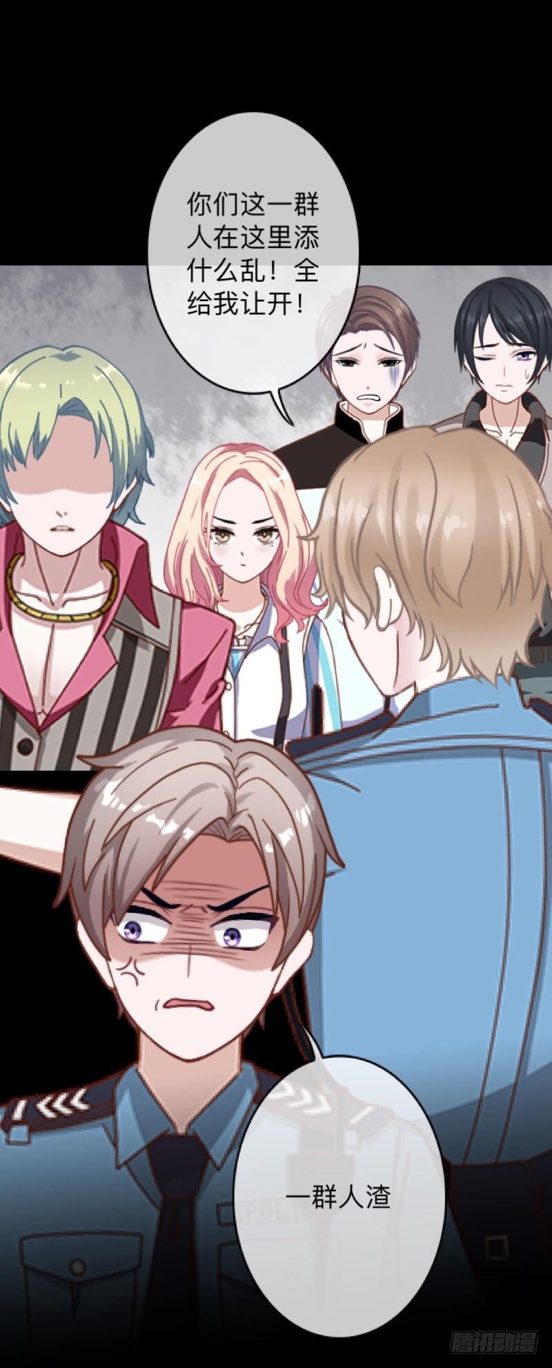 no19蕊心（二）-第19话