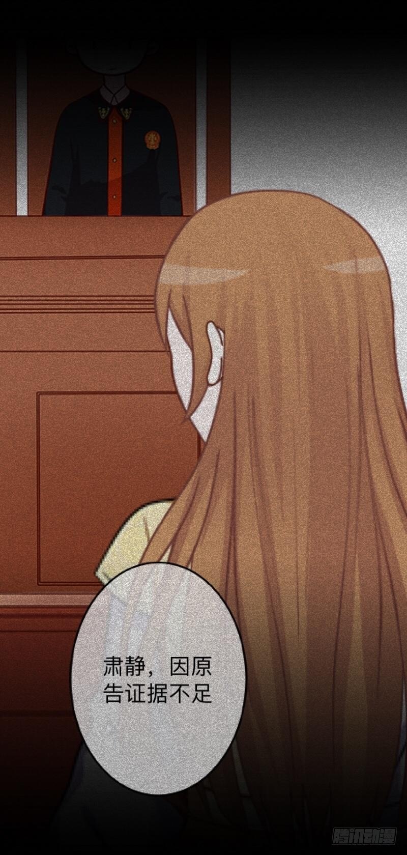 no19蕊心（二）-第19话