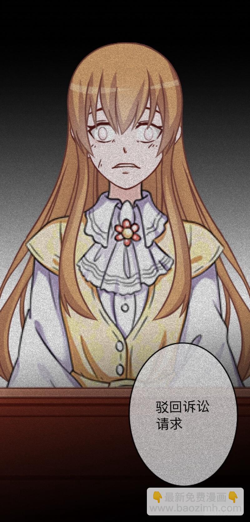 no19蕊心（二）-第19话