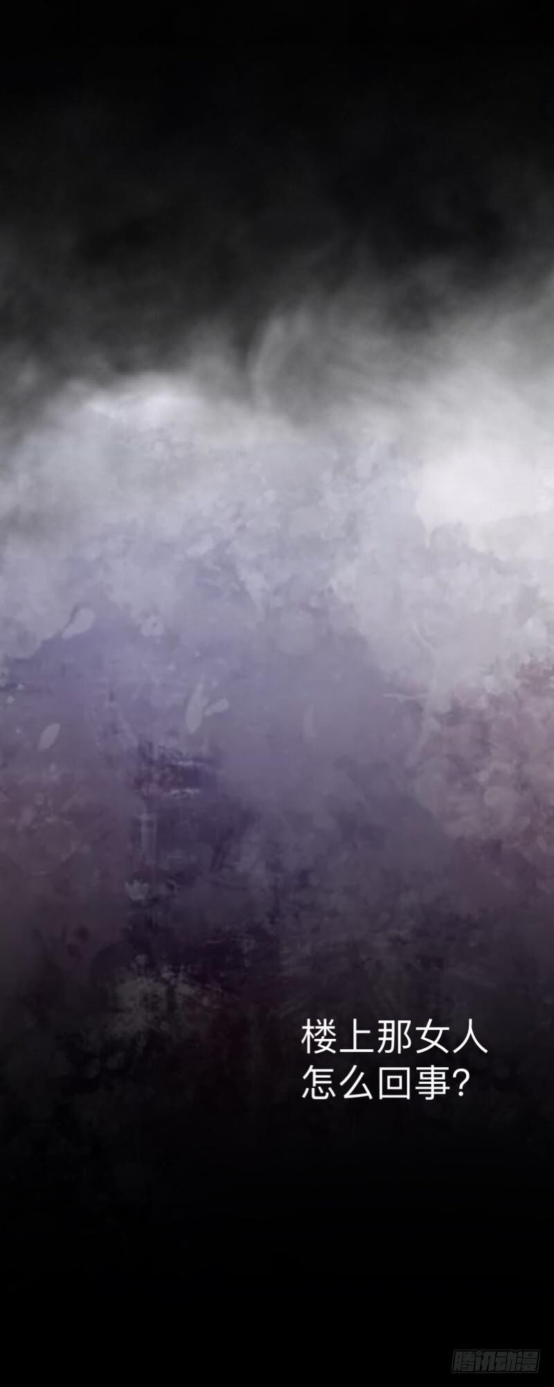 no19蕊心（二）-第19话