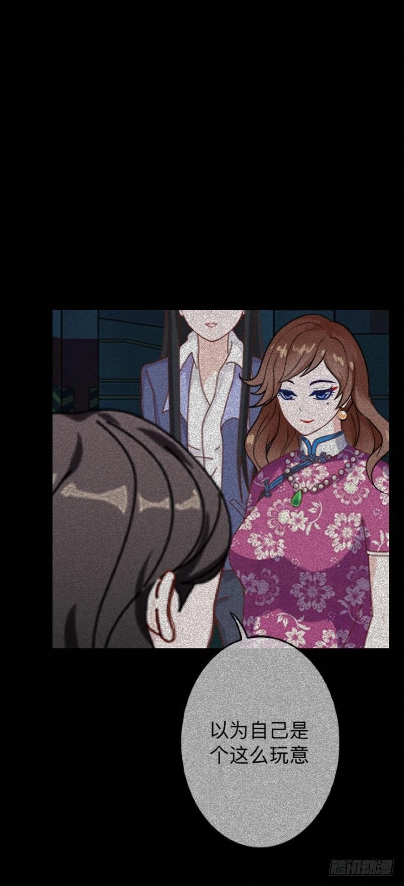 no19蕊心（二）-第19话