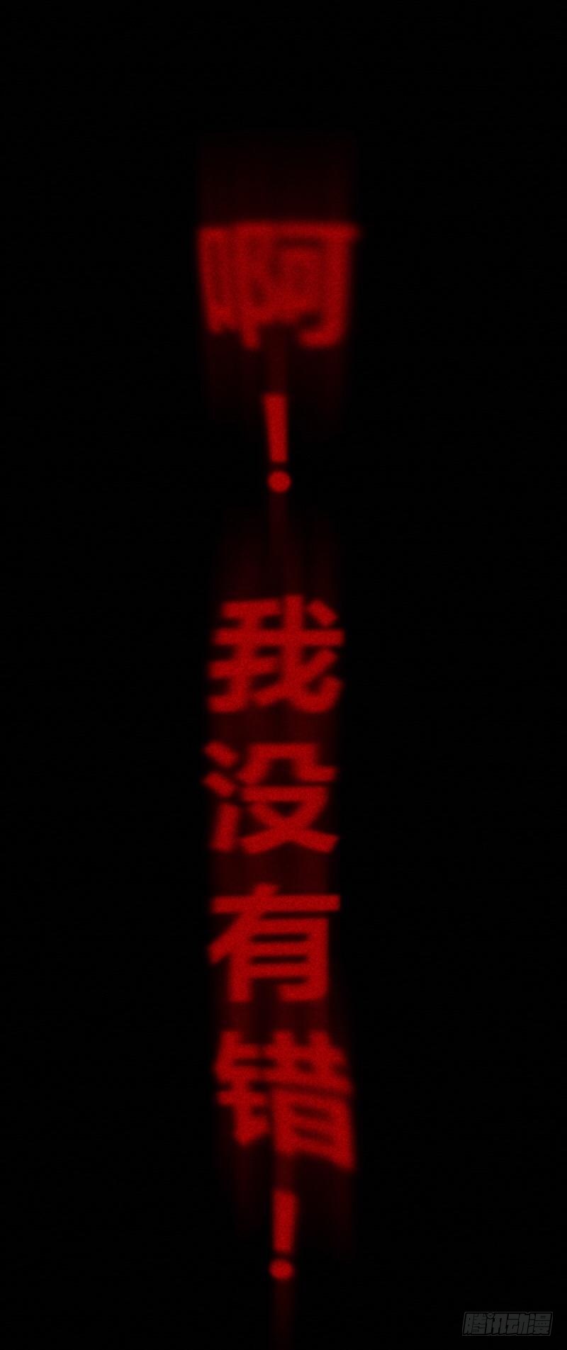 no19蕊心（二）-第19话