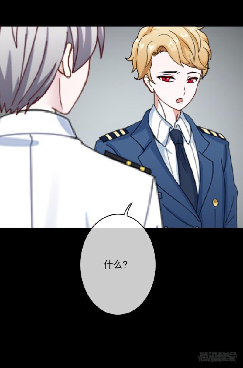 no21 黑匣子-第21话