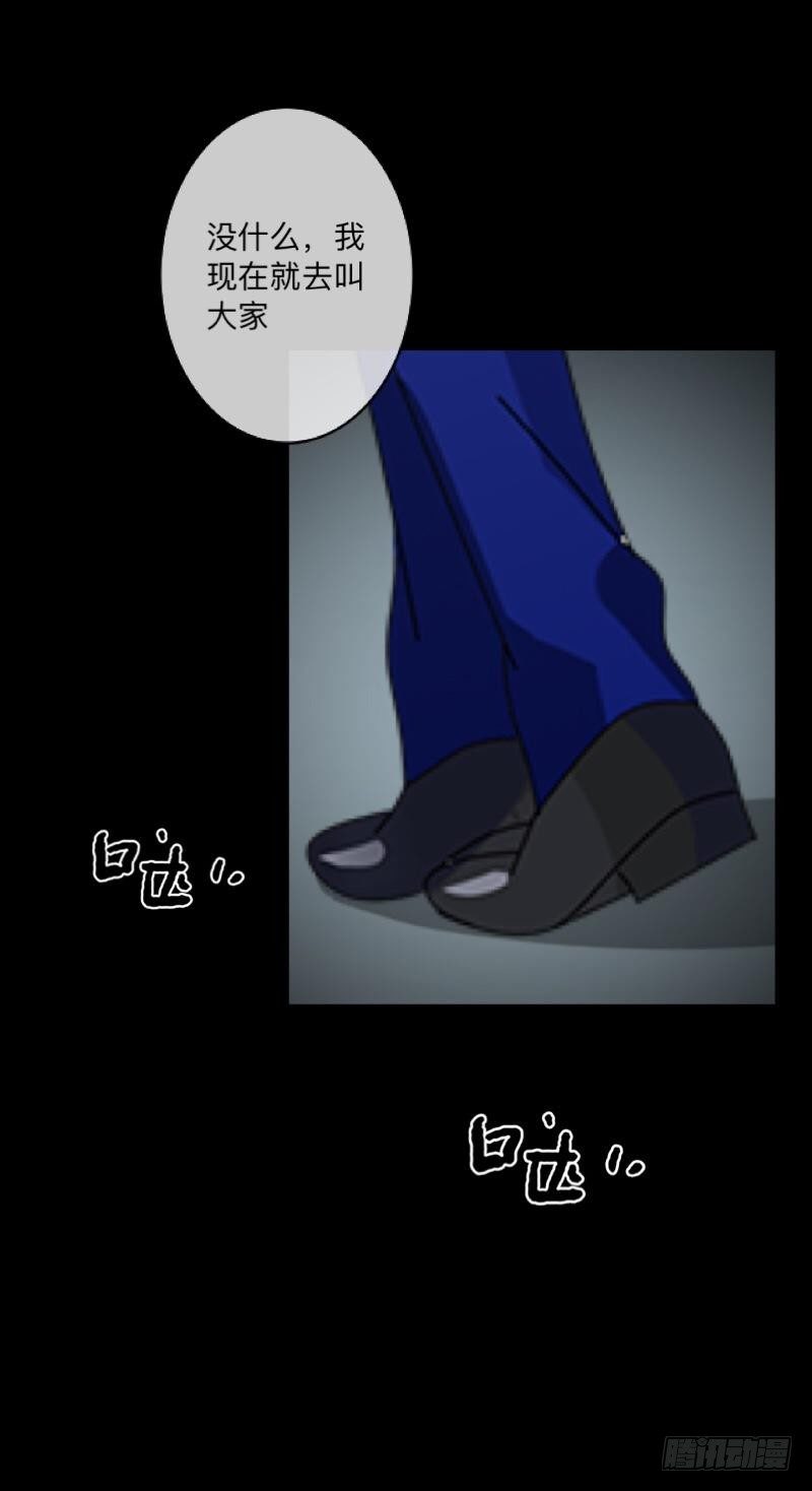 no21 黑匣子-第21话