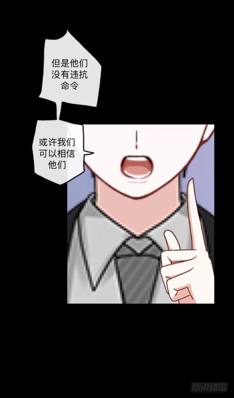 no23 无人接听-第23话