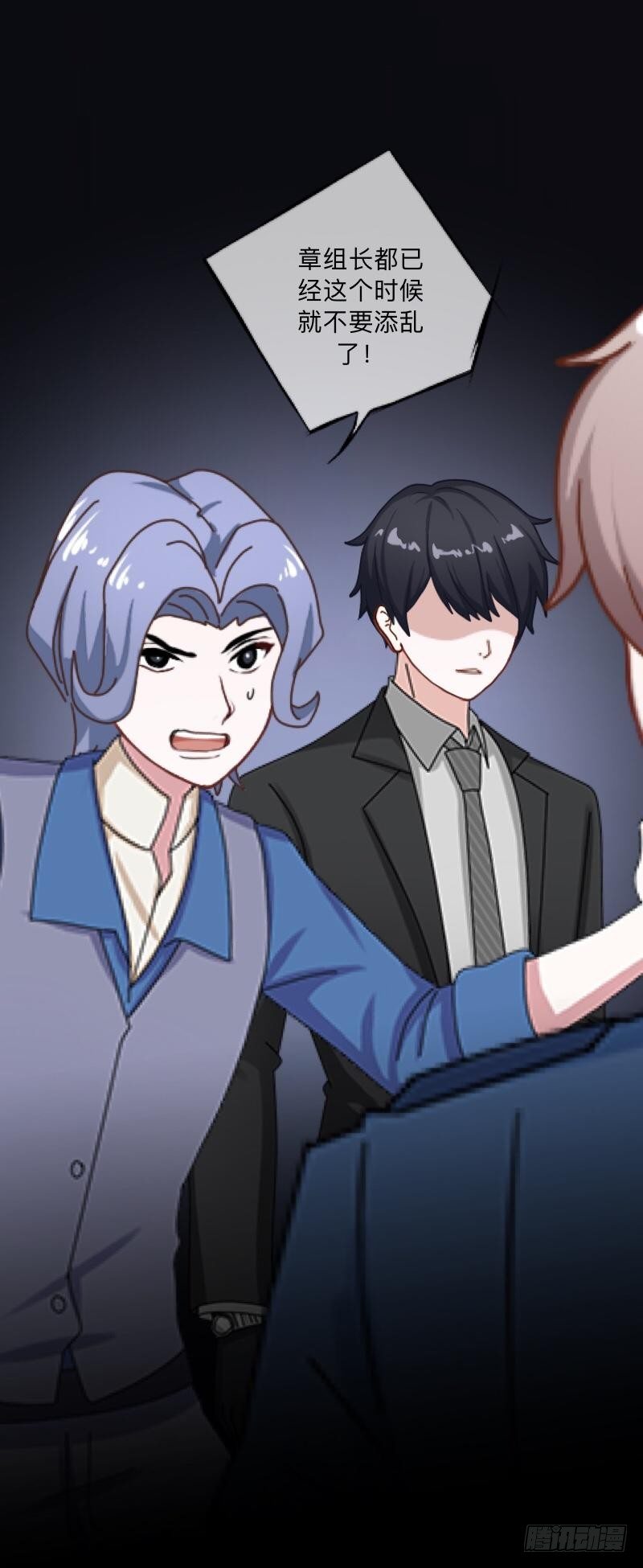 no23 无人接听-第23话