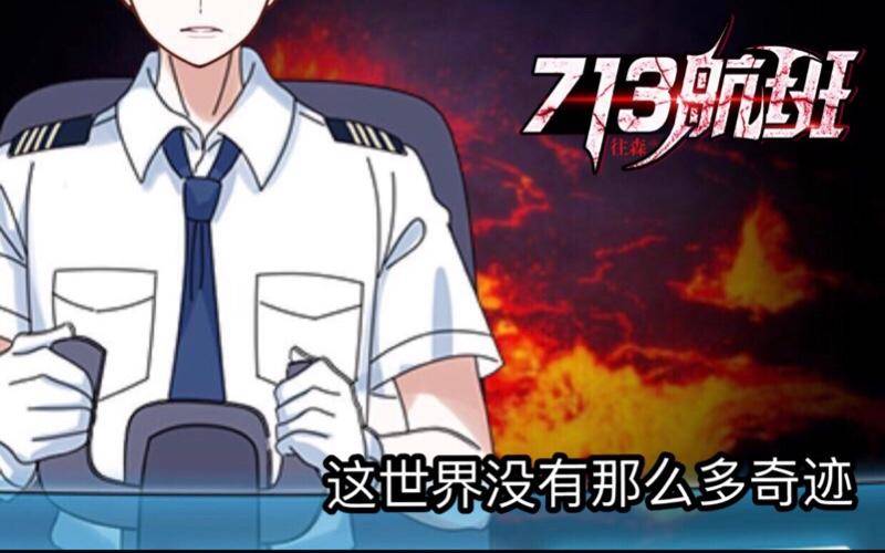 no27 毁灭-第27话