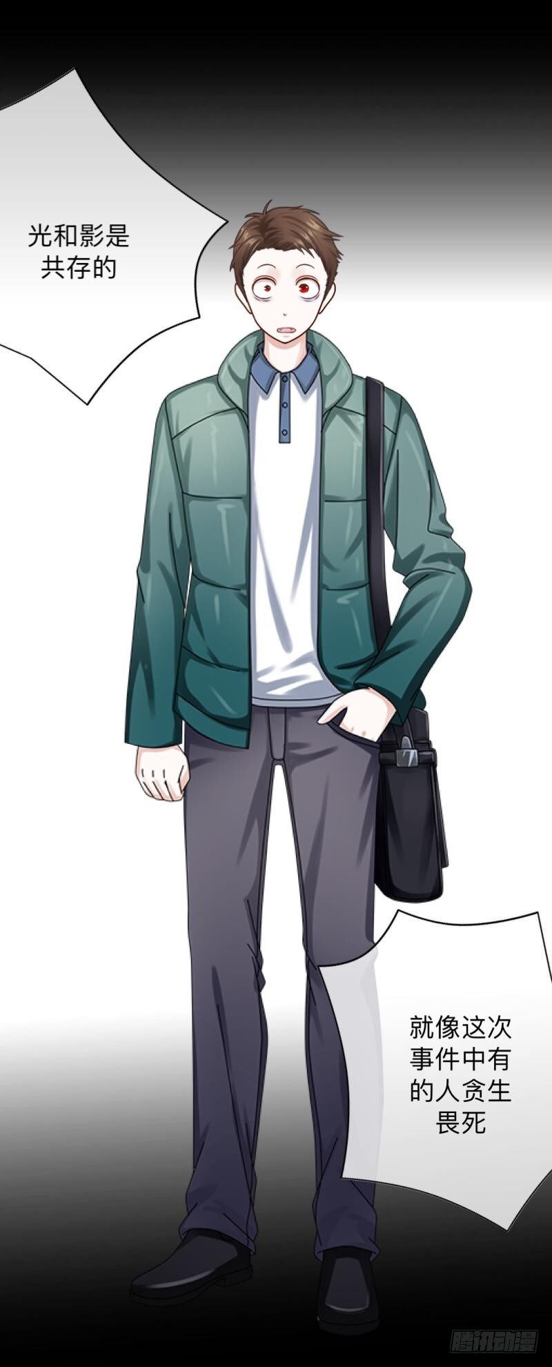 no27 毁灭-第27话