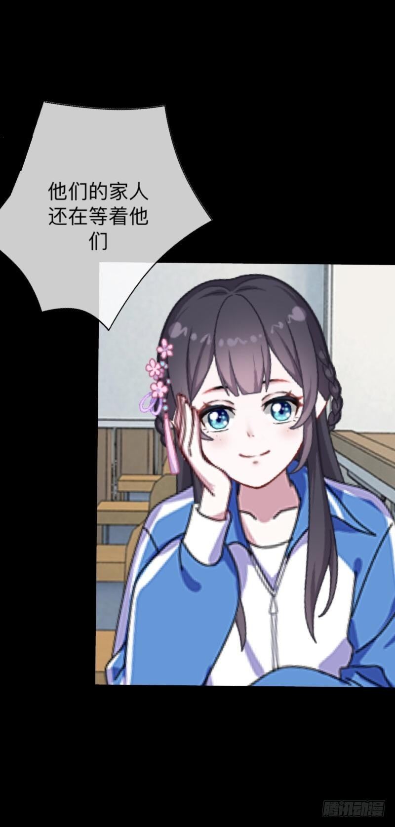 no27 毁灭-第27话