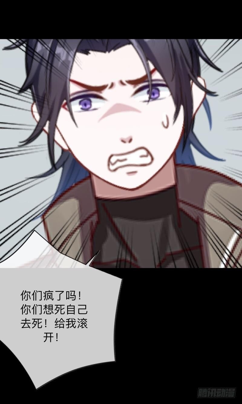 no27 毁灭-第27话