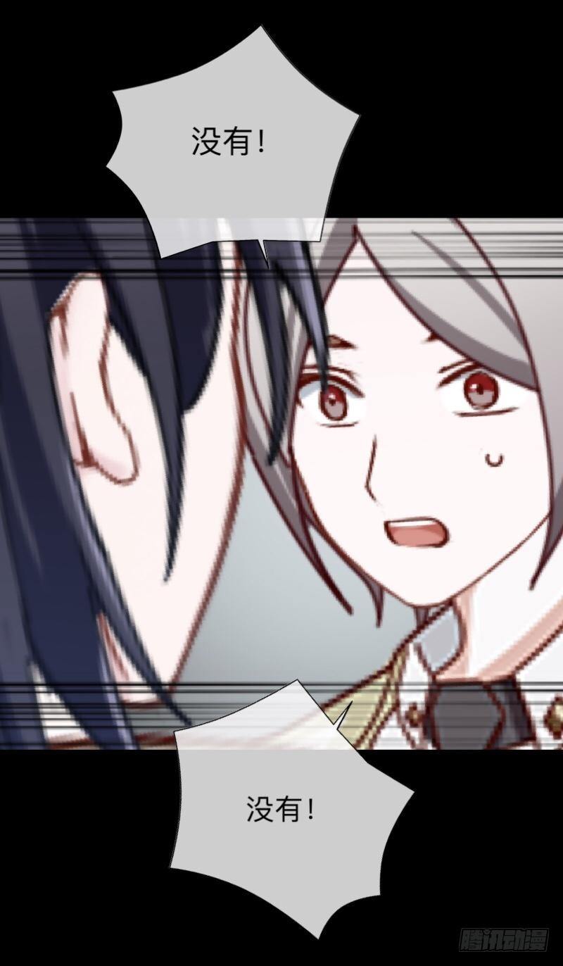 no27 毁灭-第27话