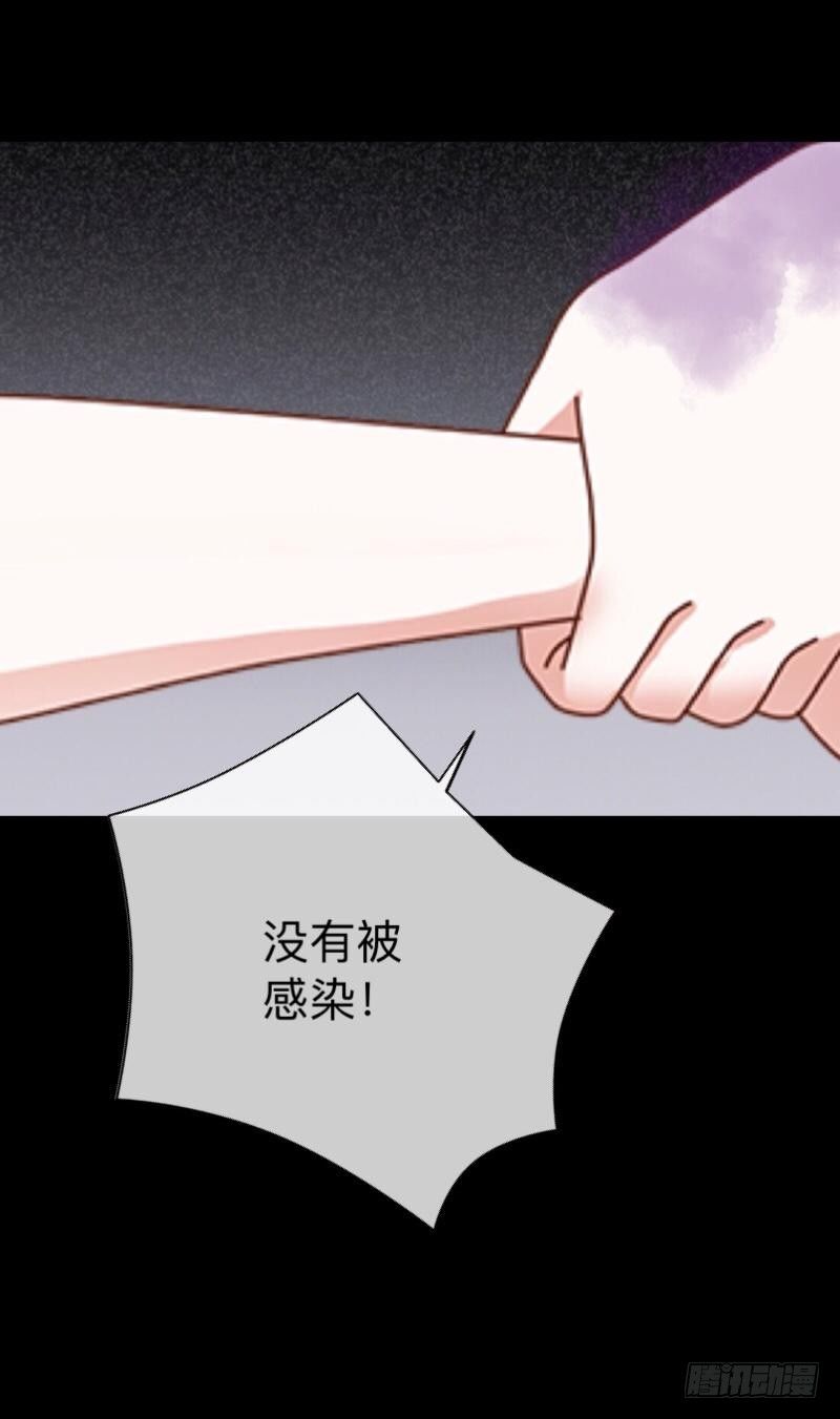 no27 毁灭-第27话