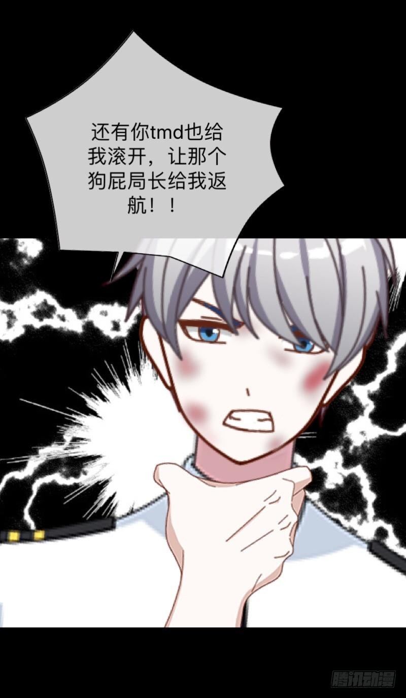 no27 毁灭-第27话