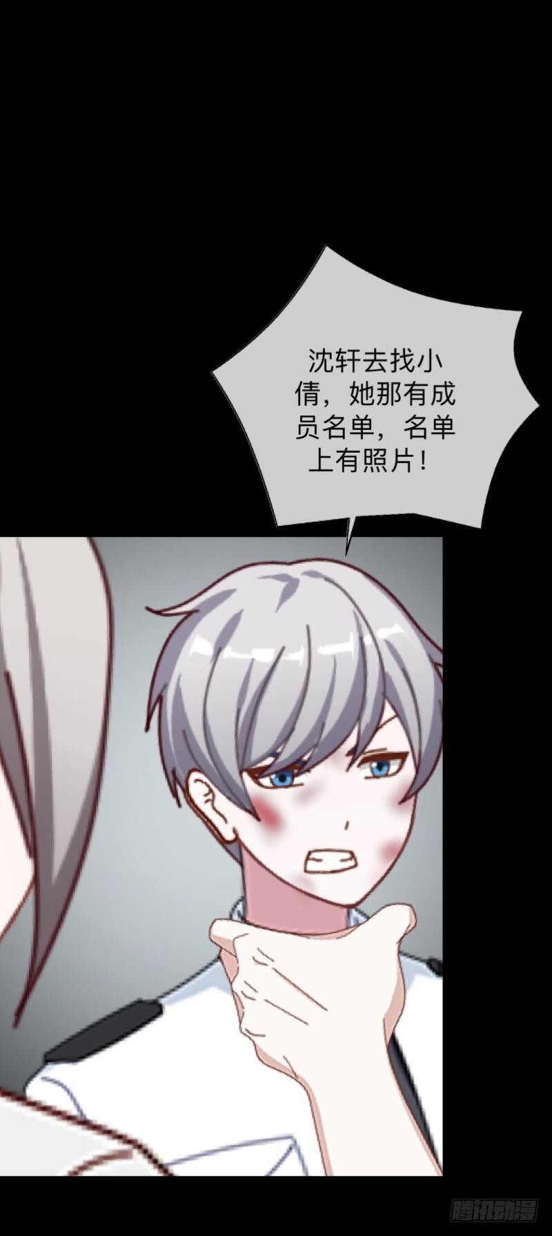 no27 毁灭-第27话