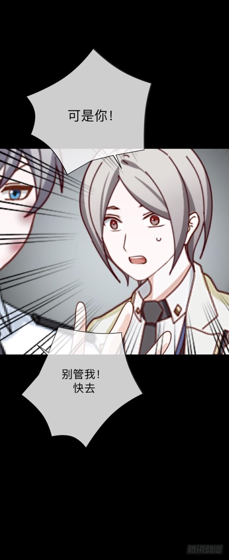 no27 毁灭-第27话