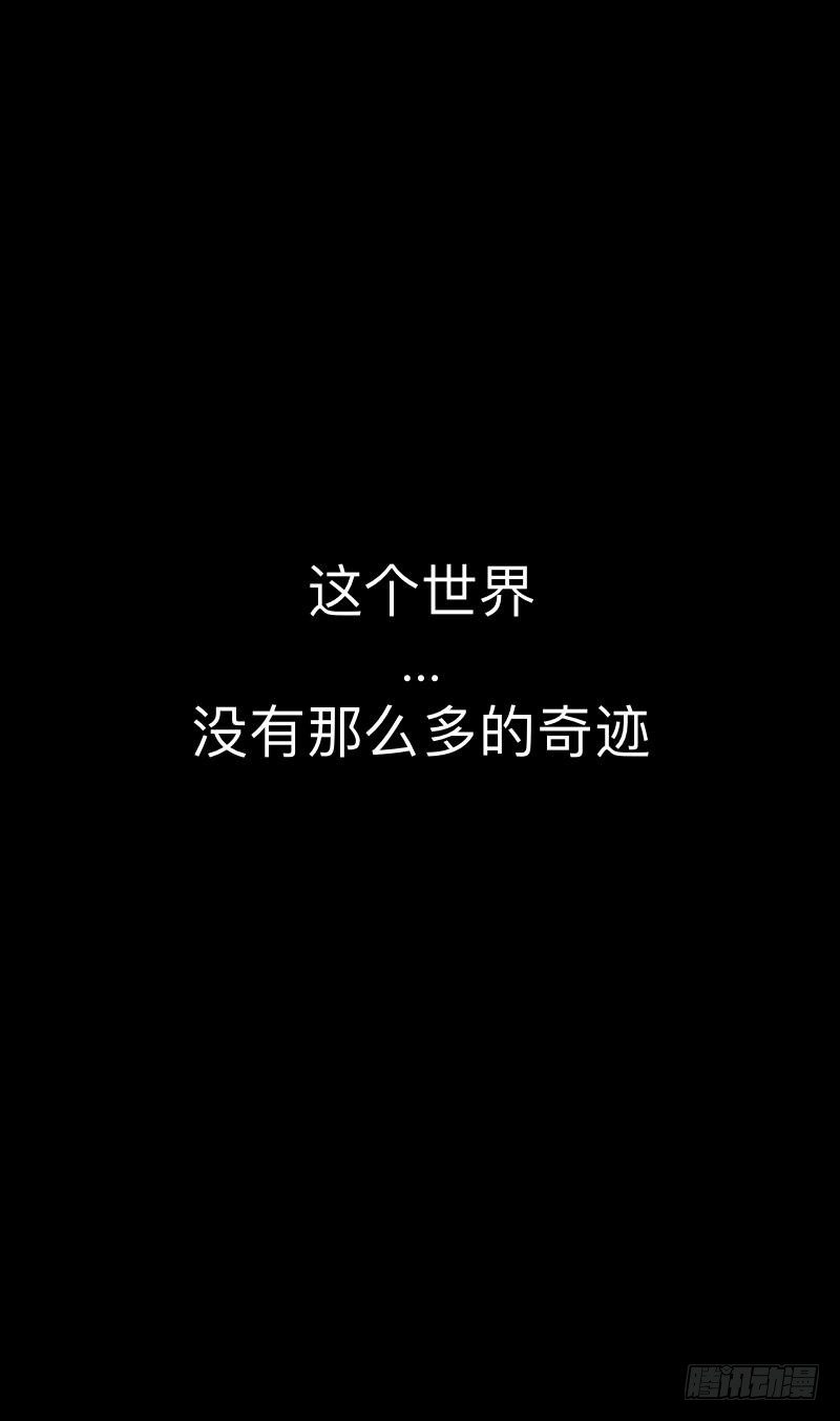 no27 毁灭-第27话