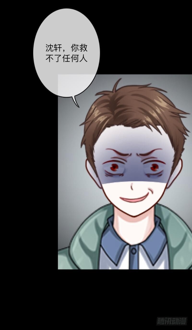 no27 毁灭-第27话