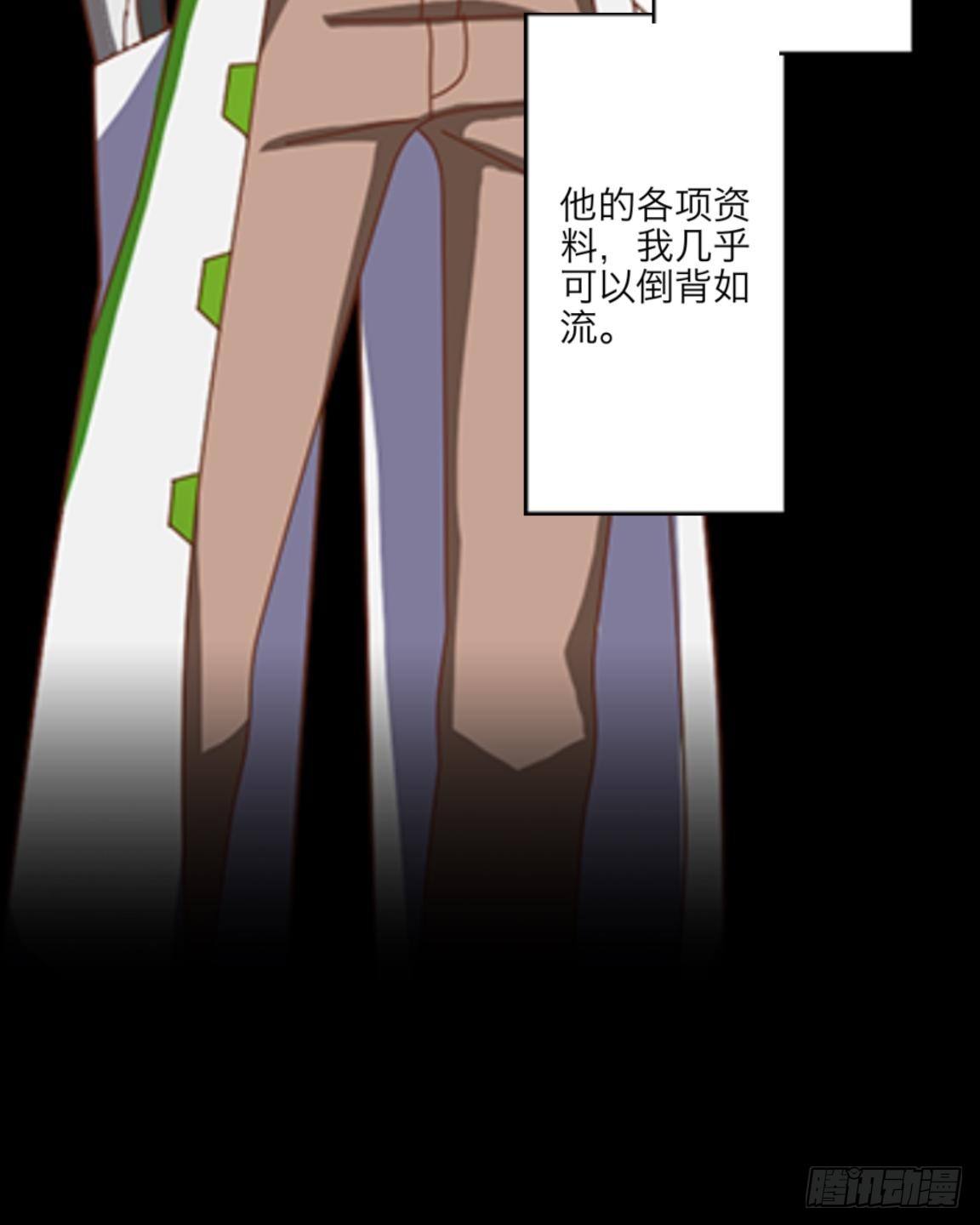 no7 永不该降落的航班-第7话